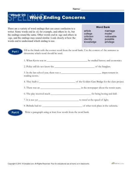 High School Spelling Words Worksheets - Week 29 - Word Ending Concerns