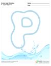 Bubble Letters Liquid Uppercase P
