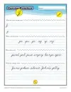 Cursive J – Cursive Letters Worksheets