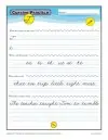 Cursive T - Printable Alphabet Letters Practice Activity