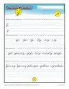 Cursive Y – Cursive Letters Worksheets