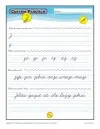 Cursive Z - Printable Alphabet Letters Practice Activity