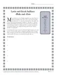 Greek and Latin Suffix Worksheets - PHILE and OSIS