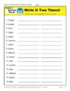Third Grade Spelling Words List – Week 22