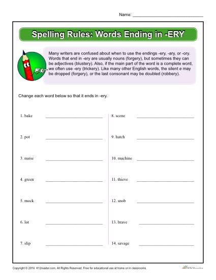 Spelling Rules Printable Worksheet - Words Ending in -ERY